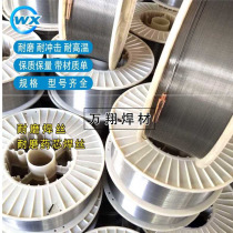 YD212 266276 Manganese steel excavator bucket tooth sprocket roll Mine crusher Manganese steel wear-resistant flux-cored welding wire
