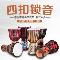 African Drum Nursery Sheep Leather Children Beginners Folk Songs Rijiang Hand Drum Professional Percussion Instruments 8 10 12 Inch