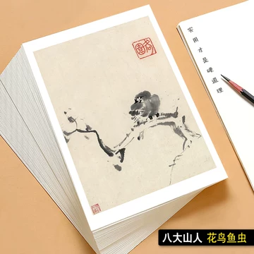 花鸟鱼虫画-花鸟鱼虫画促销价格、花鸟鱼虫画品牌- 淘宝