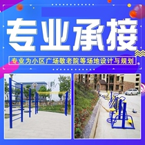 Outdoor Fitness Equipment Outdoor District Park Seniors Sports Exercise Sports Paths Community Square Walker