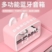2022 New Bluetooth sound Home Small alarm clock Small night light speakers Wireless Mini low-tone cannons High sound quality 3d surround Valentines Day gift send girlfriend cute retro sound box