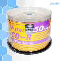 Weibao vstar series cd-r blank disc 700mb burning disc 50 pieces barrel cd empty disc disc