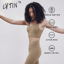 AAAD | Lytins Light Brace Nude Series  Earthy brown bright green exercise yoga suit