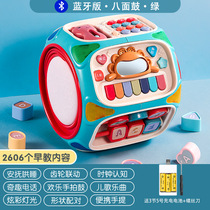 Babys baby Hexahedron Puzzle early to teach 1-6-year-old childrens eight-face body music hand slapping a drum toy gift box