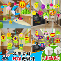 Kindergarten hanging decoration Aerial ceiling hanging mother and baby shop Welcome children Classroom corridor ring hanging decoration