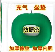 Inflatable cushion fart cushion Wheelchair Anti-Bedsore Air Outdoor Portable Fishing Box For Long Sitting Without Tired Anti-Pressure Sore Butt Cushion