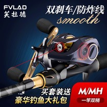 Villard M MH Carbon Road Rod Wild Fishing Fight Black Full Suit Superhard Road Subpole Far Throw Pole Sea Pole Lujah