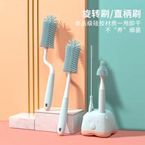 Silicone Milk Bottle Brush 360 Degrees Rotating Baby Pacifier Brushed Straw Brushed Milk Bottle Brush Wash Suit Clear
