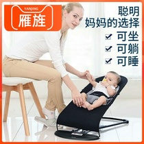 Baby rocking chair coaxing va deity Foldable Deck Chair Cradle Baby Coaxing Rocking Bed Toddler Toddler Auto Appeasement Rocking Chair