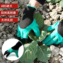 Gardening gloves anti-prick waterproof outdoor dry farming live special type of vegetable pull-out grass digging earth protection abrasion resistant weeding gloves