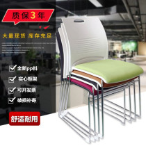 Office chair without armrests training chair Bow Chair simple Conference chair training chair folding chair computer chair