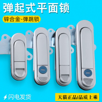 Electrical cabinet lock AB303 plane lock lock bullet lock knob lock mechanical box lock AB302