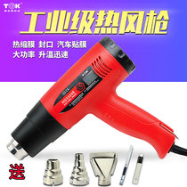 Dezhigao hot air gun Digital temperature control film baking gun Plastic welding gun Industrial heat shrinkable film Hot hair dryer drying gun