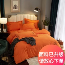 Cotton four-piece solid color cotton sheet quilt cover simple light luxury Nordic nude sleep four seasons available dormitory single double