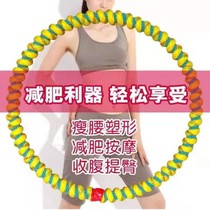 Add to the thickened Thickened Hula Hoop Adults Womens Ring Closeout Beauty Waist Slim Waistline Fitness Hula Hoop Waistline Toddler Toddler Toddler