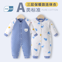 Baby One-piece Clothing Spring Autumn Winter Clothing Warm Winter Clip Cotton Thickened Out of Newborn Baby Khae Climbing Clothes
