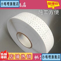 PVC self-adhesive yin yang corner strip oil work paint scraping thread putty corner strip ceiling gypsum board caulking seam seam belt plastic