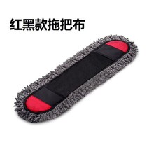 Red and black large plate mop replacement mop dust push drag cloth-push-tug-head
