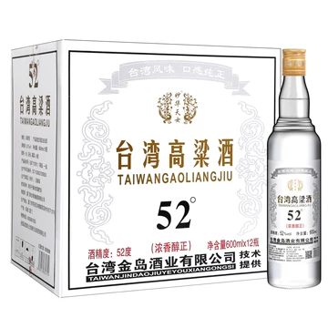 52度特香型白酒-52度特香型白酒促销价格、52度特香型白酒品牌- 淘宝