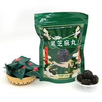 (Pat 1 Fat 2) Black Sesame Balls 126g Ready-to-use Black Sesame Balls INDEPENDENT PACKAGING