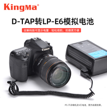 LP-E6 false battery go D-TAP external V Port battery canon R5 R6 5D4 5D3 60D 7D2 6D