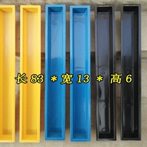 Grout poultry feed slot long chicken cattle duck duck goose rectangular farm chicken feeder large