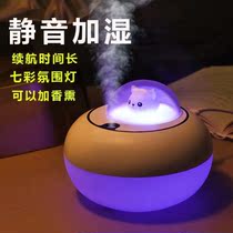 Birthday Gift Girls Practical senior Sensation Girlfriends Little Nightlight Humidifiers Humidifiers Swing in Living Room Cute Teenage Girl