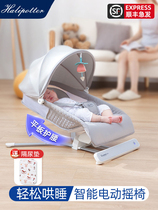 Halipotter Baby Rocking Chair Electric Cradle Bed Cocking Rocks with Baby Sleeping Rocks with Baby Lounge Chair