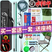 Fishing rod Rod Fishing Rod full set of a set of Longgrain carp Rod Hand Rod Fish Rod Big Things Fishing Gear Supplies Kit