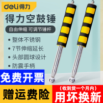 Powerful empty drum hammer house inspection tool bold and telescopic professional acceptance knocking tile empty drum inspection hammer decoration house inspection stick