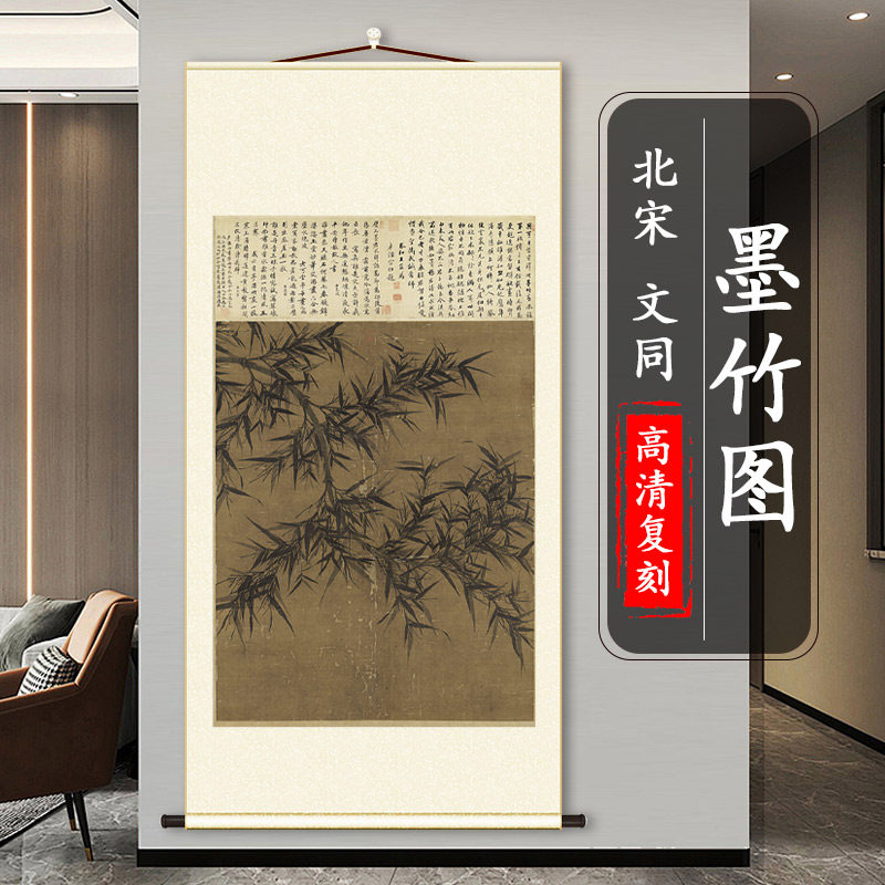 青竹水墨挂画-青竹水墨挂画促销价格、青竹水墨挂画品牌- 淘宝