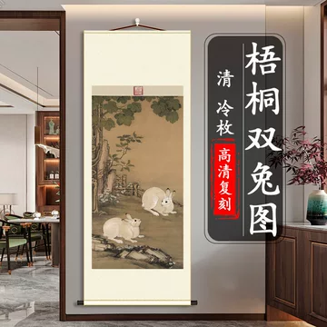 梧桐双兔图-梧桐双兔图促销价格、梧桐双兔图品牌- 淘宝