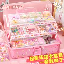 Kuka sticker Gooka sticker set Gooka blind box mushroom card plus kaka kaka kaka toy Guka kauka