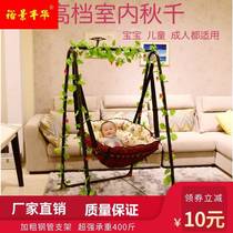 Use baby to calm cradle baby chair bed coax indoor childrens home swing adult hanger swing bed