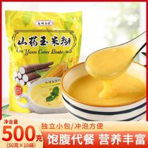 Corn yam paste Northeast specialty corn lake iron stick yam porridge Hu saccharin-free food diabetes for pregnant women