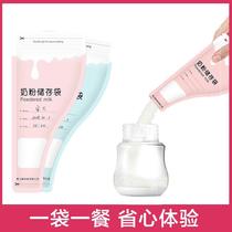 t Milk powder bag storage bag Portable disposable milk powder carrying box out with dispensed milk powder box grid keeping fresh