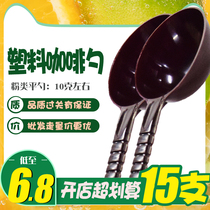Long handle spoon Fruit powder spoon Plastic coffee bean measuring spoon Small spoon Mixing spoon Milk tea shop ounce powder spoon Creamer spoon