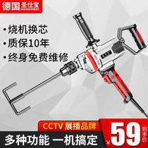 Aircraft Drilling High Power Stirring Drill Paint Putty Cement Mortar Meat Filling Household Small Electric Stirring Ash God