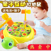 Whack-a-mole toy Toddler puzzle big game one or two and a half years old baby boys and girls 1-2-3 years old infants and children