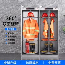 Fire fighting uniform rack fire brigade rescue quick police change double-sided rotating coat rack electric