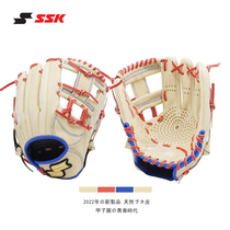 Japanese SSK Professional Swine Leather Baseball Gloves Softball Teen Adult Started HeroStory