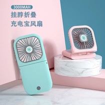 Handheld small fan custom logo event gift company put the printing pattern engraving mini portable office