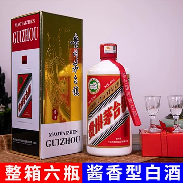 贵州茅台镇酱香型53度白酒-贵州茅台镇酱香型53度白酒促销价格