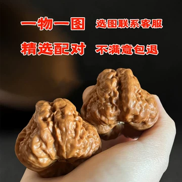 核桃文玩蛤蟆头-核桃文玩蛤蟆头促销价格、核桃文玩蛤蟆头品牌- 淘宝