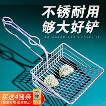 Cat Sand Shovel Stainless Steel Metal Tofu Sanded Bentonite Shovel Shit God Instrumental Cat Shit Shovel Iron Small Hole Kitty Supplies