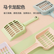 Cat litter shovel cat excrement shovel feces artifact large spoon small fine hole tofu sand bentonite cat litter basin supplies tools