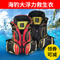Fishing Vest Lifejacket Professional Convenient Multi-Pocket Multifunctional Outdoor Removable Adult Vest Buoyant Sanda Fishing