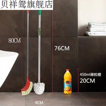 Ultra-long 76cm stainless steel extension rod toilet squat toilet brush cleaning toilet long handle fish tank brush