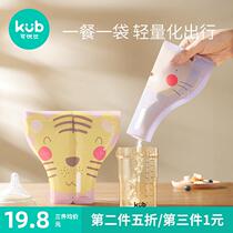 -Optimal powder than baby bag storage bag disposable milk powder box breast bag bag to carry out the packing box