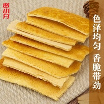 Grilled milk Pinot Inner Mongolia Milk Rind Pan Bacon Cheese Dry Milk Slices ReadyXinjiang Dairy Milk Pan Baal Snacks